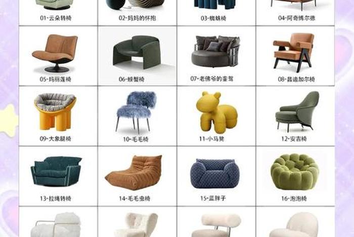 跨境电商家具、跨境电商家具十大排名 跨境电商家具、跨境电商家具十大排名