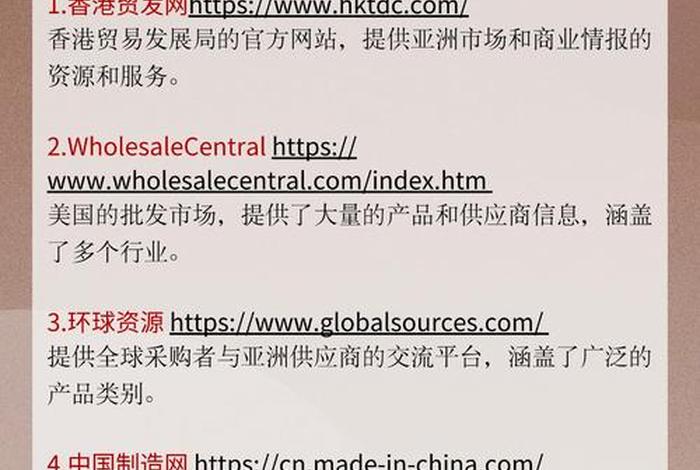 外贸电商好做吗 外贸电商好做吗现在 外贸电商好做吗 外贸电商好做吗现在