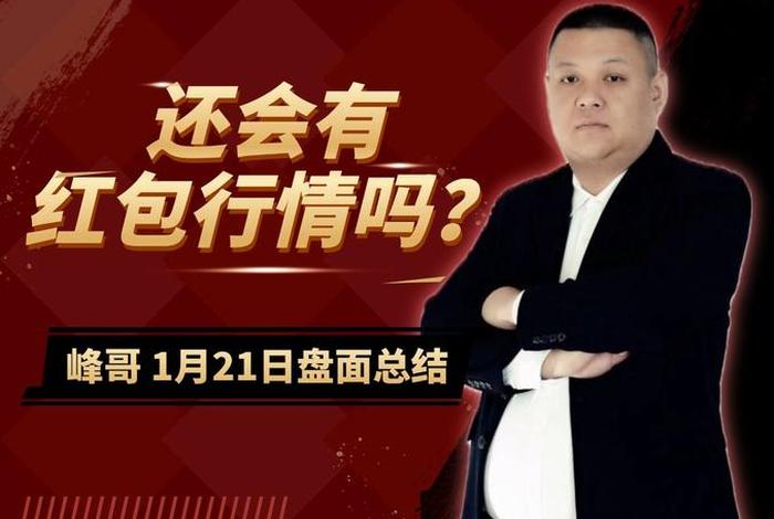 峰哥聊电商专栏;峰哥聊电商专栏是真的吗 峰哥聊电商专栏;峰哥聊电商专栏是真的吗