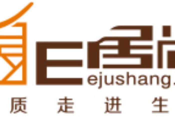 易居电商平台怎么样,易居电商平台怎么样可靠吗 易居电商平台怎么样,易居电商平台怎么样可靠吗