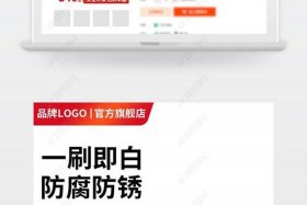 电商主图背景怎么设置 - 电商主图背景怎么设置的