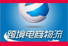 海南电商平台有哪些、海南电商平台有哪些公司