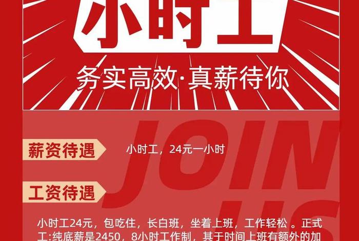 电达电子有限公司,电达电子有限公司招聘 电达电子有限公司,电达电子有限公司招聘
