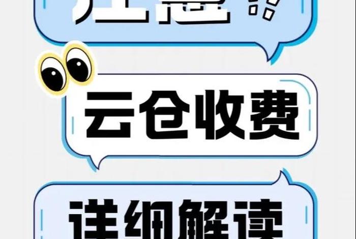 电商云仓入口 - 电商云仓入口怎么进 电商云仓入口 - 电商云仓入口怎么进