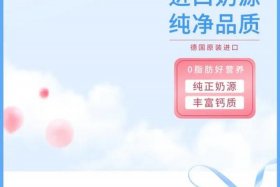 电商主图素材库免费入口 电商主图素材网站