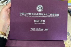 国家广电总局直播电商 国家广电总局直播证书有哪些