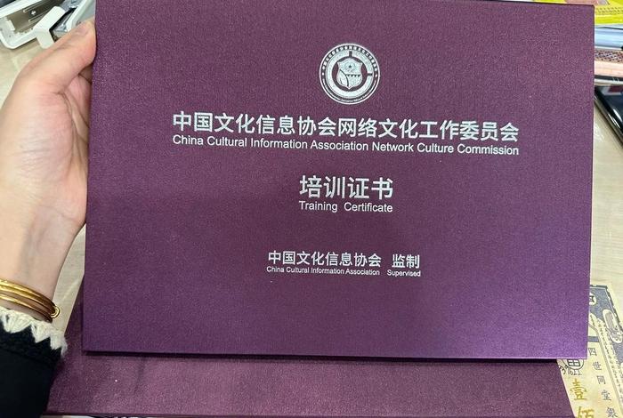 国家广电总局直播电商 国家广电总局直播证书有哪些 国家广电总局直播电商 国家广电总局直播证书有哪些