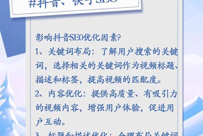 电商短视频推广怎么做、电商短视频推广怎么做的