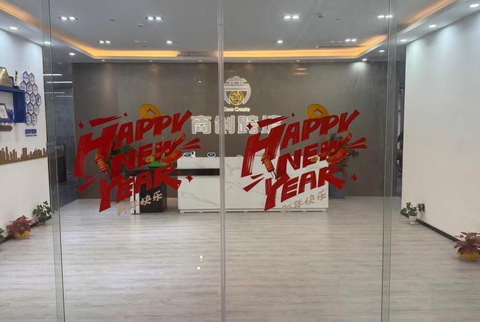 商创跨境电商有限公司 深圳市商创跨境电商有限公司