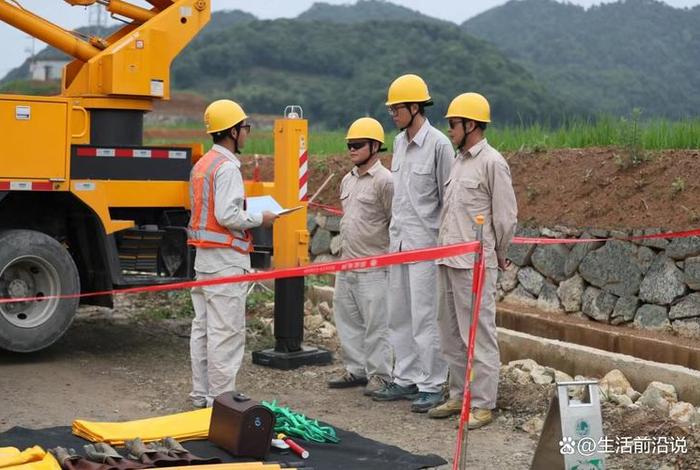 浙江磐安电商 国网浙江磐安供电公司官网