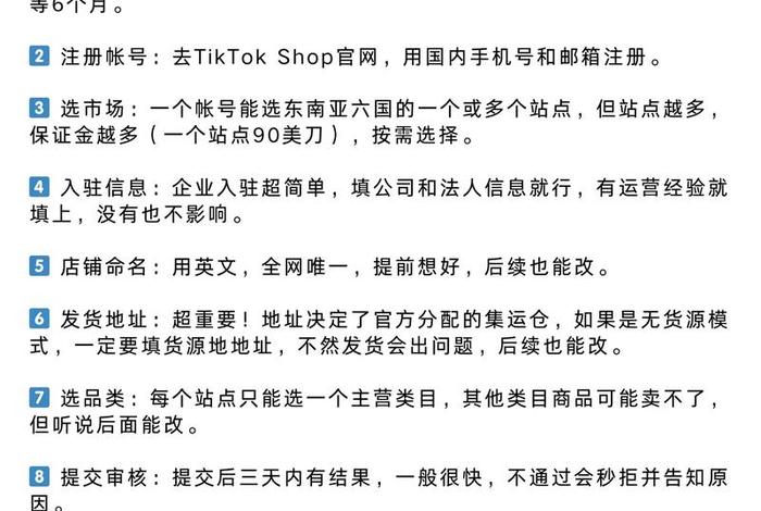 怎么开跨境电商创业 - 怎么开跨境电商创业平台 怎么开跨境电商创业 - 怎么开跨境电商创业平台