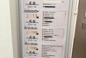 海比电商，海比电商创始人CEO兰友洋寄语