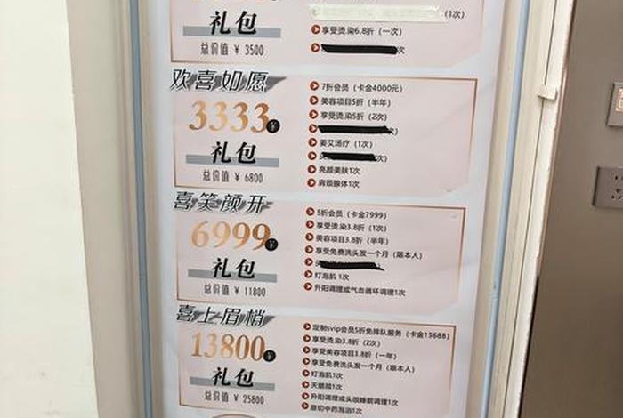 海比电商，海比电商创始人CEO兰友洋寄语