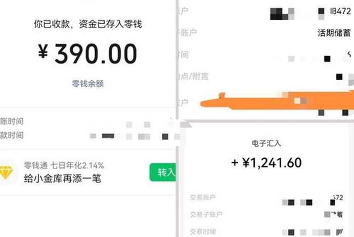 电商靠谱吗能赚钱吗,做电商真能赚到钱吗? 电商靠谱吗能赚钱吗,做电商真能赚到钱吗?