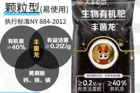 大丰收农资加盟 大丰收农资加盟费多少钱