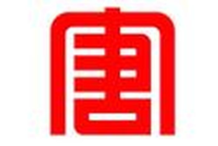 大唐电商技术有限公司,大唐电商技术有限公司电话 大唐电商技术有限公司,大唐电商技术有限公司电话