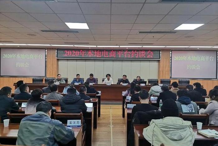 22家电商被约谈视频 22家电商被约谈视频播放 22家电商被约谈视频 22家电商被约谈视频播放