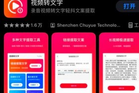 在线电商提取视频（在线电商提取视频怎么弄）