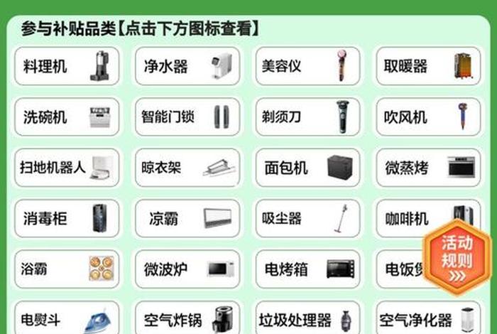 小电是怎么和商家合作的? 商家与小电合作怎么收益 小电是怎么和商家合作的? 商家与小电合作怎么收益