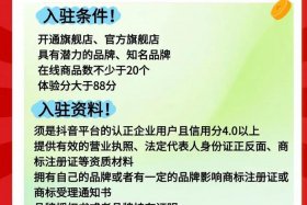 电商黑标是什么意思 电商黑标是什么意思？