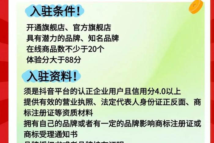 电商黑标是什么意思 电商黑标是什么意思? 电商黑标是什么意思 电商黑标是什么意思?