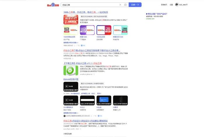 amz123跨境电商靠谱吗 - amz123跨境电商下载 amz123跨境电商靠谱吗 - amz123跨境电商下载