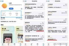 小芒电商商家入驻，小芒电商商家入驻费用