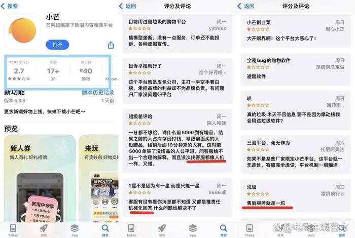小芒电商商家入驻,小芒电商商家入驻费用 小芒电商商家入驻,小芒电商商家入驻费用