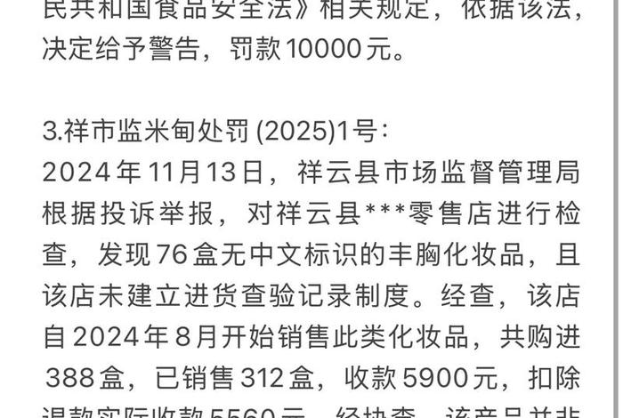 电商公司有哪些赏罚制度 电商公司有哪些赏罚制度呢 电商公司有哪些赏罚制度 电商公司有哪些赏罚制度呢