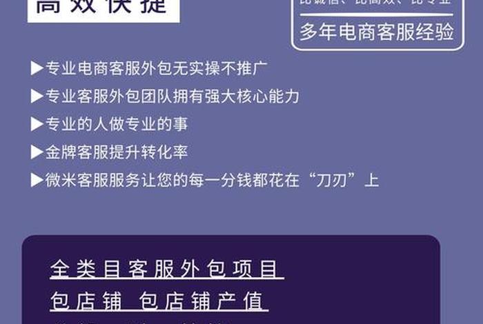 服务电商是什么意思、服务电商是什么意思啊 服务电商是什么意思、服务电商是什么意思啊