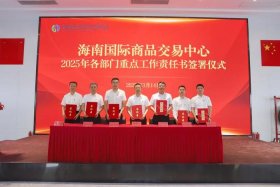 三亚市开设全国首家政务服务电商；三亚市开设全国首家政务服务电商公司