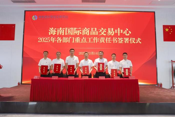 三亚市开设全国首家政务服务电商;三亚市开设全国首家政务服务电商公司 三亚市开设全国首家政务服务电商;三亚市开设全国首家政务服务电商公司