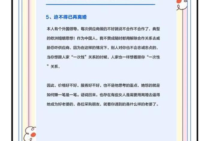 外贸电商采购经验,外贸电商采购经验总结 外贸电商采购经验,外贸电商采购经验总结
