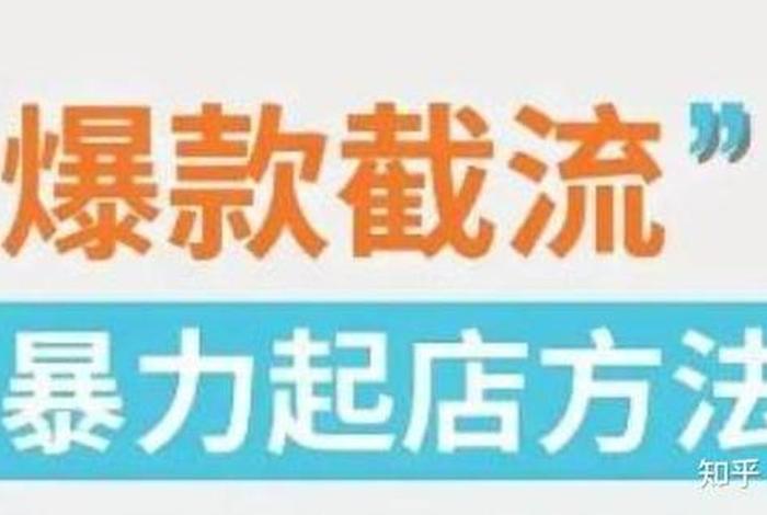 电商赚钱难吗(电商赚钱快吗) 电商赚钱难吗(电商赚钱快吗)