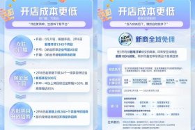 抖音电商赚钱吗 - 抖音电商赚钱吗知乎