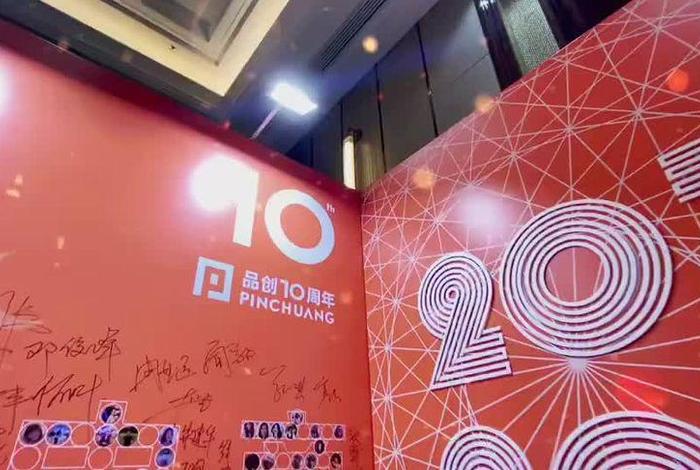 品创电商学院、品创电商怎么样 品创电商学院、品创电商怎么样