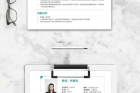 电商招聘简历表格 - 电商公司招聘简介