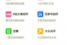 电商视频一键生成方法，电商视频一键生成方法是什么
