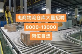 河南跨境电商仓储公司 - 河南跨境电商仓储公司招聘