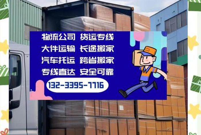 进电商物流公司要办卡；进电商物流公司要办卡吗