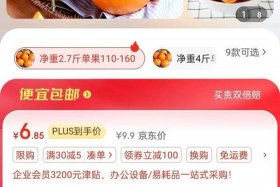 农产品电商平台取名（农产品电商平台取名怎么取）