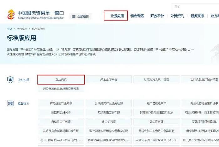 跨境电商货品,跨境电商货品 title怎么填 跨境电商货品,跨境电商货品 title怎么填