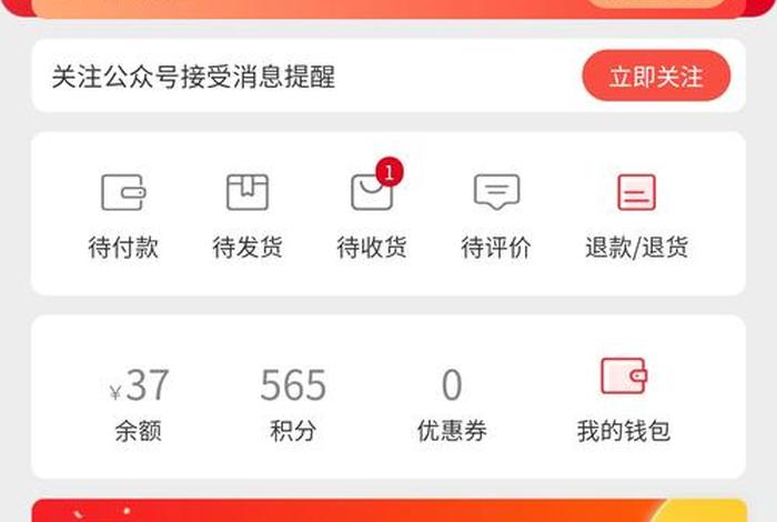 电商小程序下单搭建、搭建小程序 电商平台