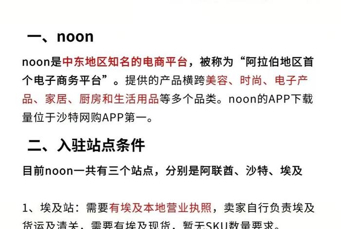 dny123跨境电商入驻(跨境电商1239模式) dny123跨境电商入驻(跨境电商1239模式)