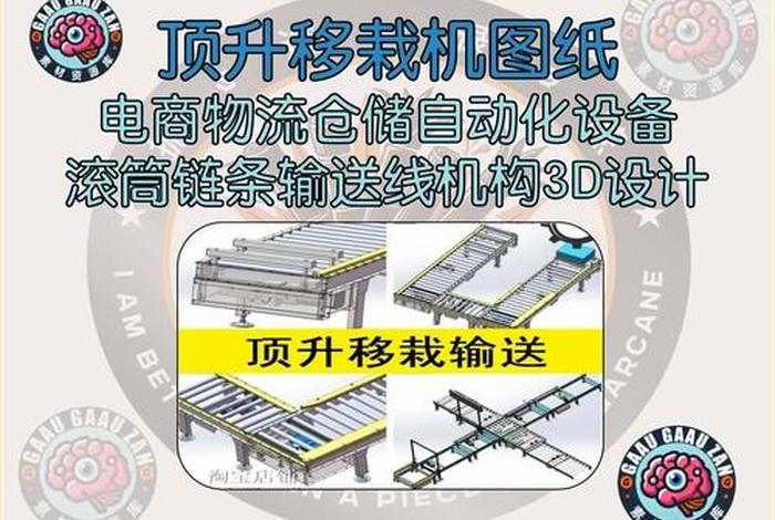 广东电商仓储设备 - 广东电商仓储设备公司排名 广东电商仓储设备 - 广东电商仓储设备公司排名