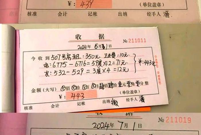 租房商电和民电的区别 - 租房子民用电费和商用电费的区别 租房商电和民电的区别 - 租房子民用电费和商用电费的区别