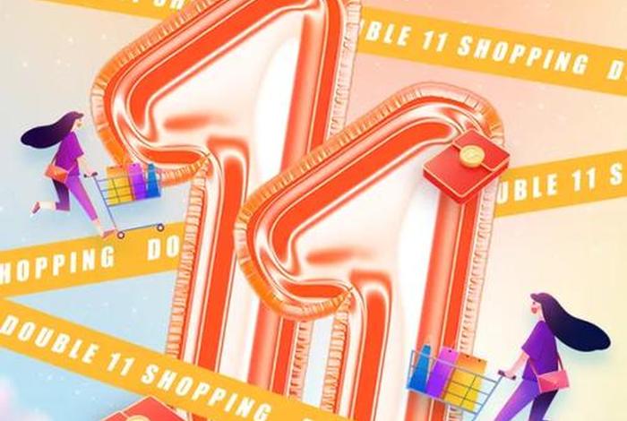 电商主题海报素材；电商主题海报素材图片