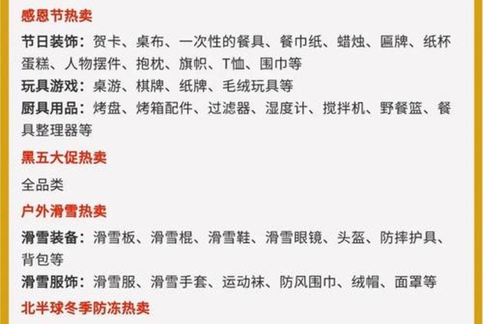 跨境电商推广自己的产品 跨境电商如何推广自己的产品