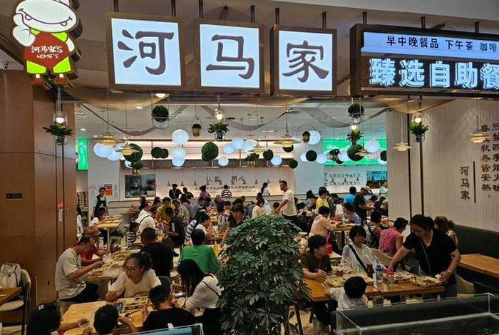 成都河马臻选电商;成都河马集团 成都河马臻选电商;成都河马集团