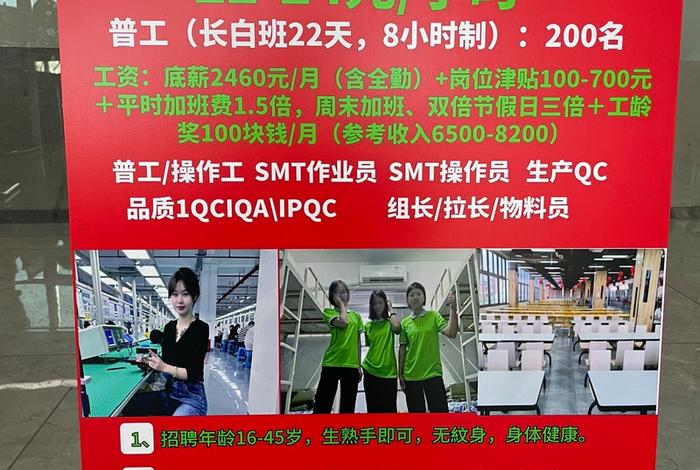 诸城电商招聘附近 - 诸城有哪些电子厂招聘 诸城电商招聘附近 - 诸城有哪些电子厂招聘